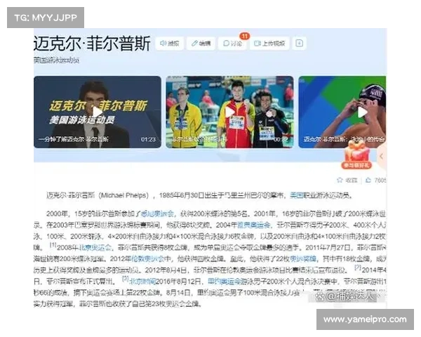 ESPN评选本世纪百大运动员:美国占据半壁江山,亚洲仅上榜(百大运动员排名) ESPN评选本世纪百大运动员:美国占据半壁江山,亚洲仅上榜(百大运动员排名)