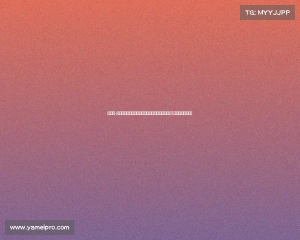 德里克-怀特半场表现低迷，仅得，球队依赖其他球员发力(德里克怀特选秀)