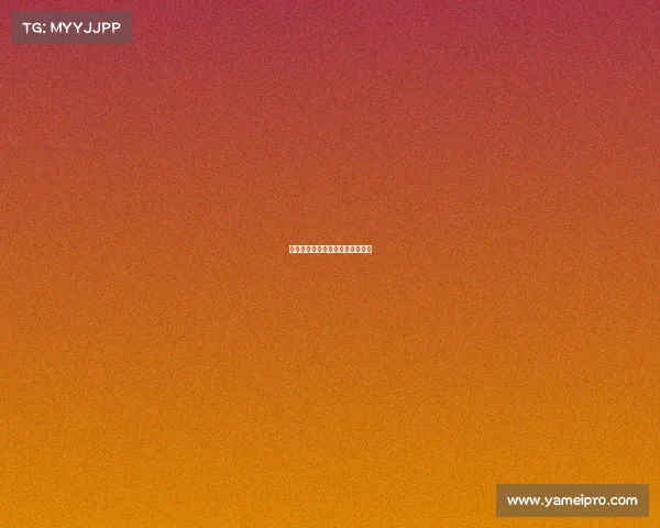 拜仁攻防完美配合，稳稳拿下三分