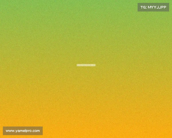 曼联球员拼劲十足，轻松取胜