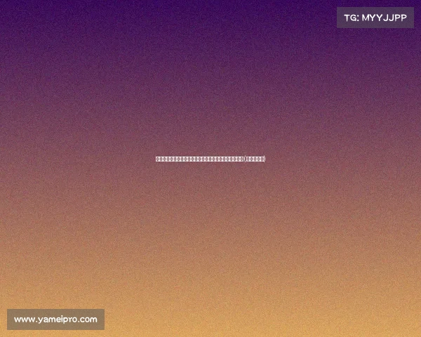 替补杨舒予展现实力:成关键角色,三分球精准助力取胜(杨舒予球赛) 替补杨舒予展现实力:成关键角色,三分球精准助力取胜(杨舒予球赛)