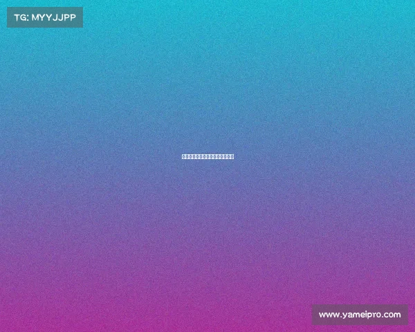 江苏同曦展现新星潜力，迎来胜利