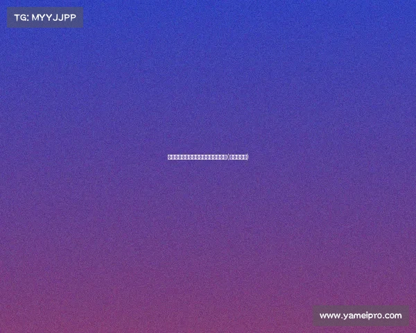 火箭关注谢泼德,黄蜂签或成争夺焦点(谢泼德下士) 火箭关注谢泼德,黄蜂签或成争夺焦点(谢泼德下士)