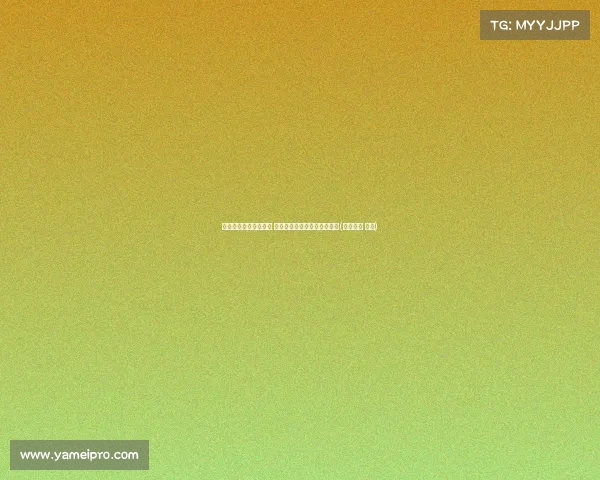 沧州雄狮客场惨遭重创 敌成都蓉城,赛后分析与反思(沧州雄狮 主场) 沧州雄狮客场惨遭重创 敌成都蓉城,赛后分析与反思(沧州雄狮 主场)