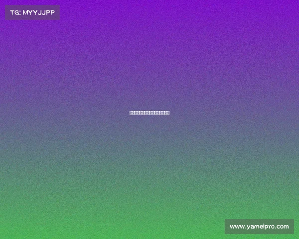 湖人队迎战劲敌，胜利最终属于他们