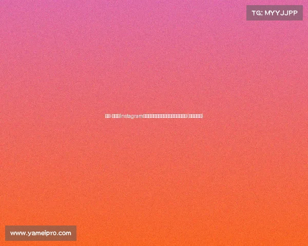 特雷-杨更新Instagram晒肱二头肌：放假后依旧保持强健体格(杨更新简历)