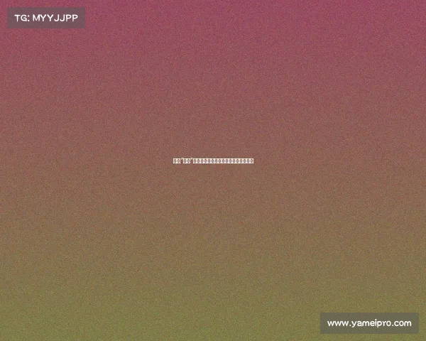 自带“阳气”的食材，助你盛夏少生病，平安过夏天