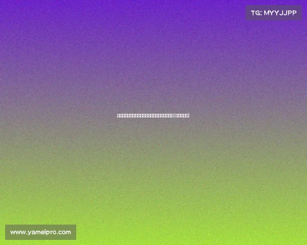 超迷齐聚阿根廷训练基地，共同见证球队荣耀归来(阿根廷集训)